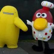 うさ