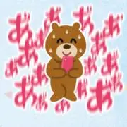 ‪✌︎('ω')✌︎の画像