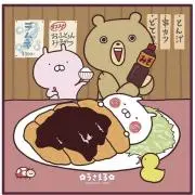 ぴよたん２の画像