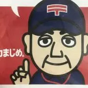 ジロくん (※プロフィル必読)の画像