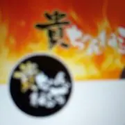 チャンネルずぅニューぱわ〜〜の画像