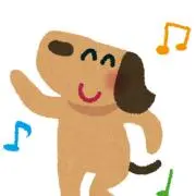 ワンワン