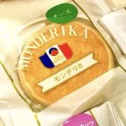 【非売品】FF4 Masters Final 限定プレイマット FFTCG サプライ MTG マジック：ザ・ギャザリング コラボパック FINALFANTASY