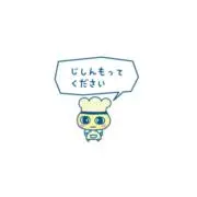 ぷにの画像