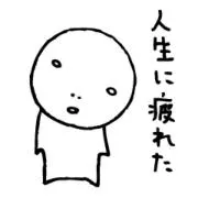 けんじさん