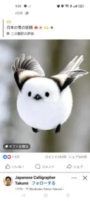 りーぼうの画像