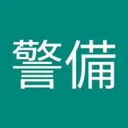 お家時間の画像