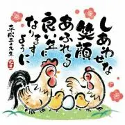 あきの画像