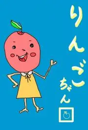 ともの画像