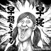 あやの画像