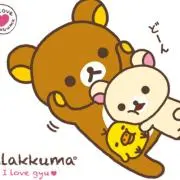 れーな