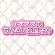 かずママの画像