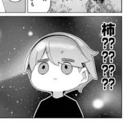 たけぽんぽんぼん