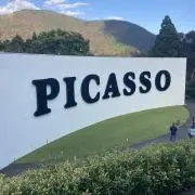 MMの画像