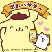 ハム子◎即購入OK◎プロフ必読★