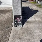あの画像