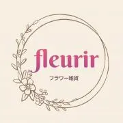 ＊fleurir＊の画像