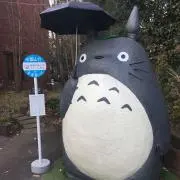たそとの画像