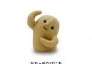 333の画像