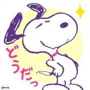 あきんこの画像