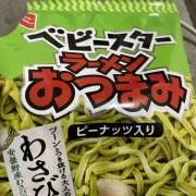 akiの画像