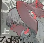 ★はちみつ★初心者