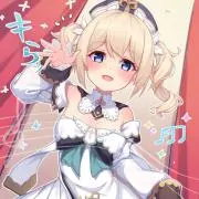 とぅん