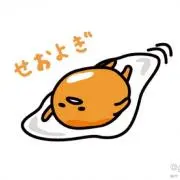 上田　24時間以内に発送します！の画像