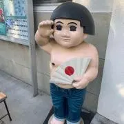 デッキ〜