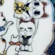 思いがけない贈り物の画像