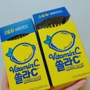 안녕！