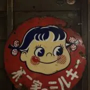 one.flowerの画像