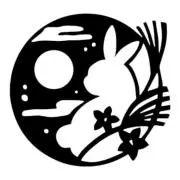 Image of 丸い月
