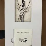 qwertの画像