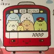 アクアの画像