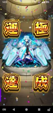 スギ