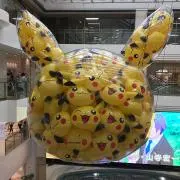 りい