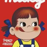 PEROの画像