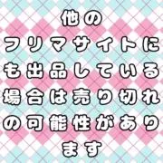 さくゆい