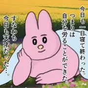 p プロフ見てください！！の画像