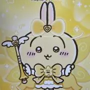 ひなの画像