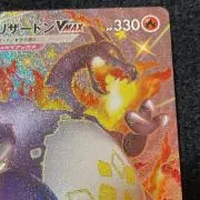 なぽ