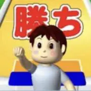 ゆうたの画像