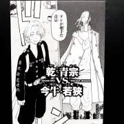 kyhasa2071の画像