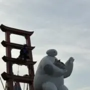 ももんがの画像