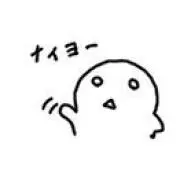 あけみの画像