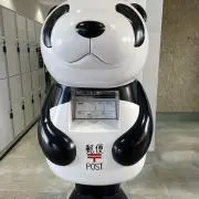 たろうの画像