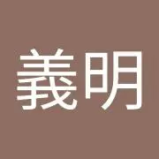 タケさん