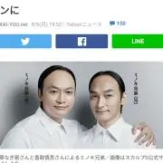 ミッキー