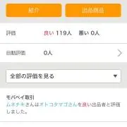 漢たまごの画像